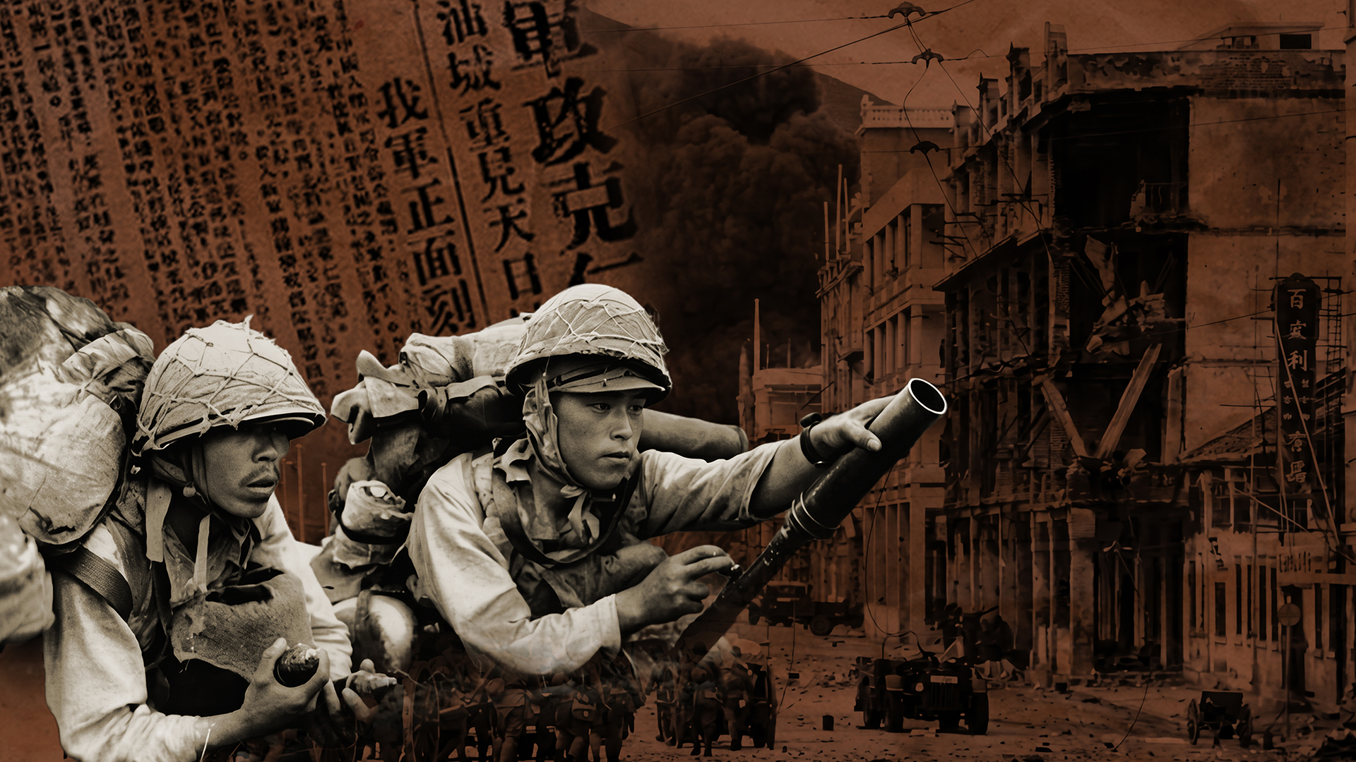 Home banner