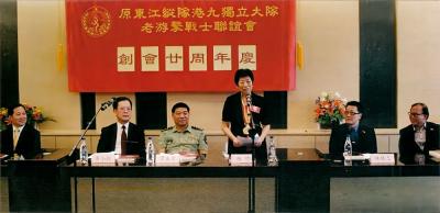 2018年6月23日，聯誼會在嘉里中心舉行「創會廿周年慶」，圖為林珍會長致辭。
