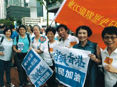 針對黑暴分子撕裂香港的行徑，2019年7月20日香港社會各界在添馬公園舉行以「守護香港」為主題的集會。圖爲研究會會員在集會中。