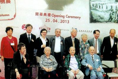 2013年4月25日，香港海防博物館舉辦「抗日英雄東江縱隊港九獨立大隊文物展」，曾志強會長(後左四)獲邀任開幕典禮主禮嘉賓。