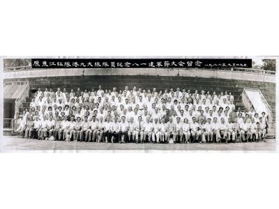 原東江縱隊港九大隊隊員紀念八一建軍節大會留念(1986年7月29日)