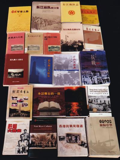 有關東江縱隊、港九大隊的部分書籍
(嶺南大學香港與華南歷史研究部提供)