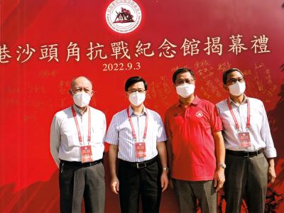 2022年9月3日特首李家超出席香港沙頭角抗戰紀念館開轉式並參觀展 。