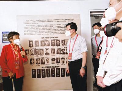 2022年9月3日特首李家超出席香港沙頭角抗戰紀念館開轉式並參觀展 。