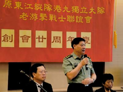 時任駐港部隊司令員譚宏本中將致辭。