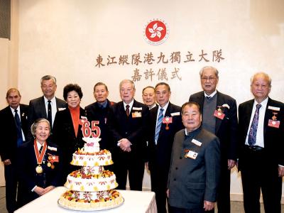 2007年1月30日，特區政府向東江縱隊港九獨立大隊頒發集體嘉獎狀。右圖為聯誼會理事在嘉許儀式上合影。