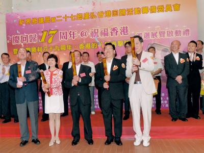 2014年6月28日在鄉議局大樓展覽廳舉行慶回歸及「香港抗日游擊隊」巡迴展覽啟動禮。鄉議局主席劉皇發(前排中)等出席主禮。