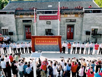 2022年香港回歸25周年前夕，香港沙頭角抗戰紀念館舉行預展。2022年9月3日抗戰勝利紀念日舉辦隆重開幕式。特首李家超、中聯辦副主任何靖、政務司司長陳國基、財政司司長陳茂波，及多位其他政府官員和立法會議員出席了開幕式。